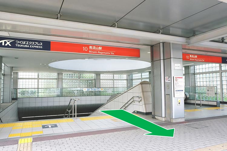 つくばエクスプレスA1出口