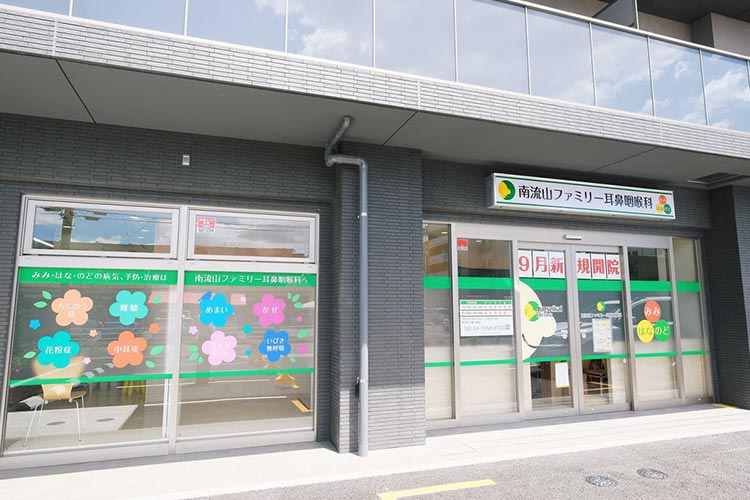 大きなロゴマークが入口の目印