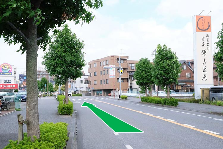 右手に「宗家 源 吉兆庵」を見て道なりに進みます。